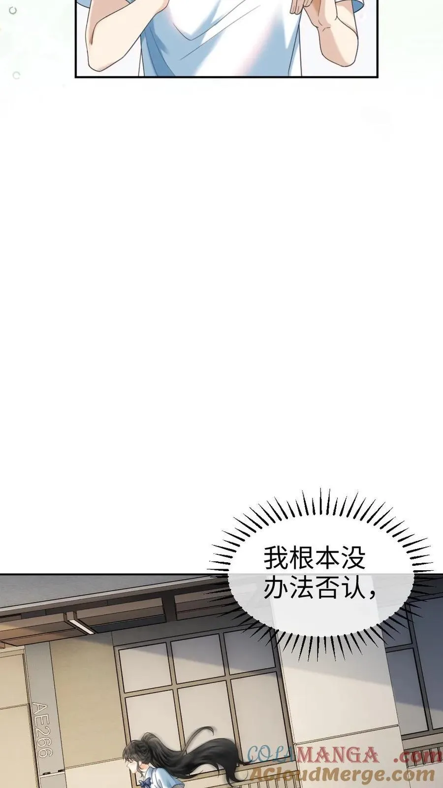 第430话 番外67 放不下番外的暗恋20