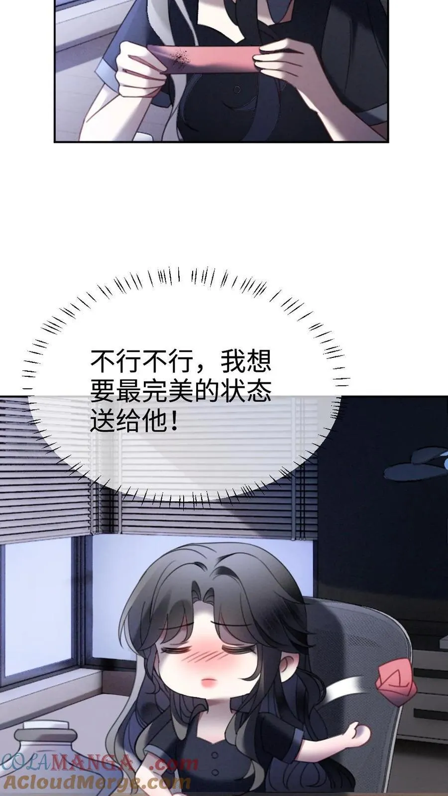 第415话 番外52 喜欢藏进星星里18