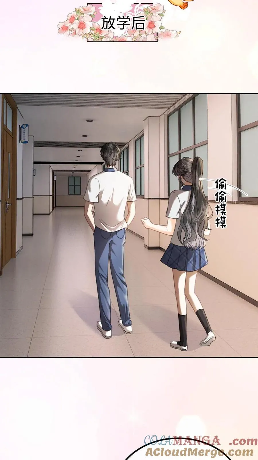 第411话 番外48 酒酒是特别的14