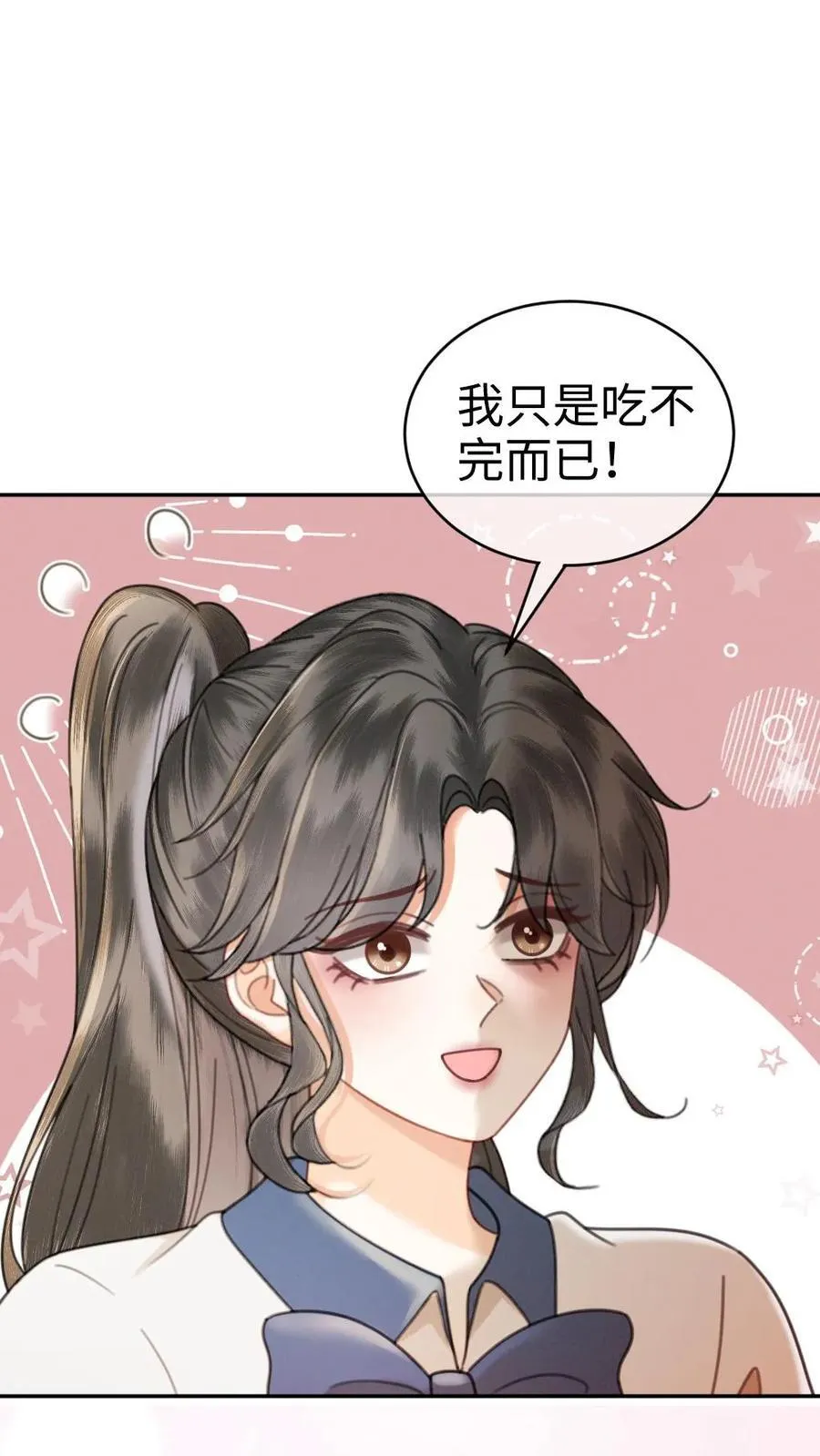 第410话 番外47 热烈的暗恋9