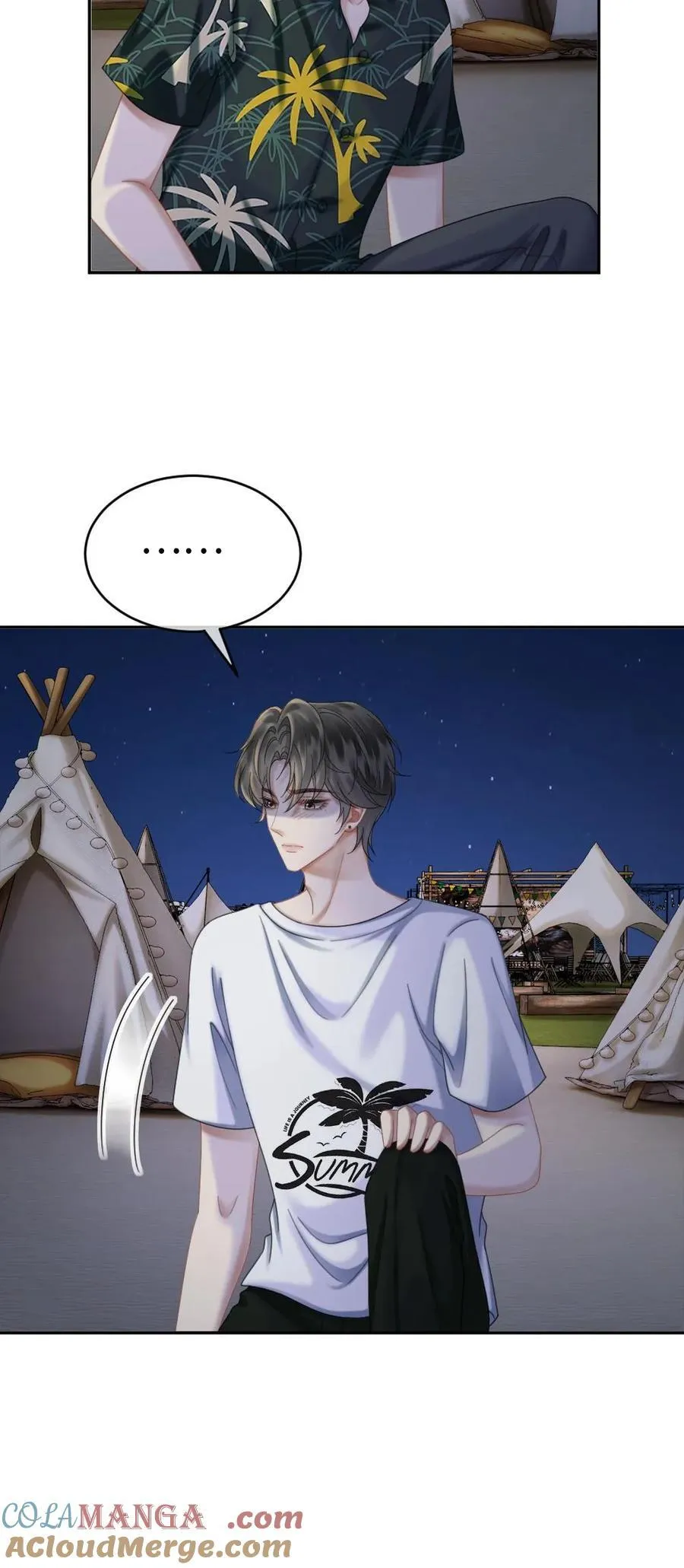 第417话 番外54 小酒儿恋爱了22