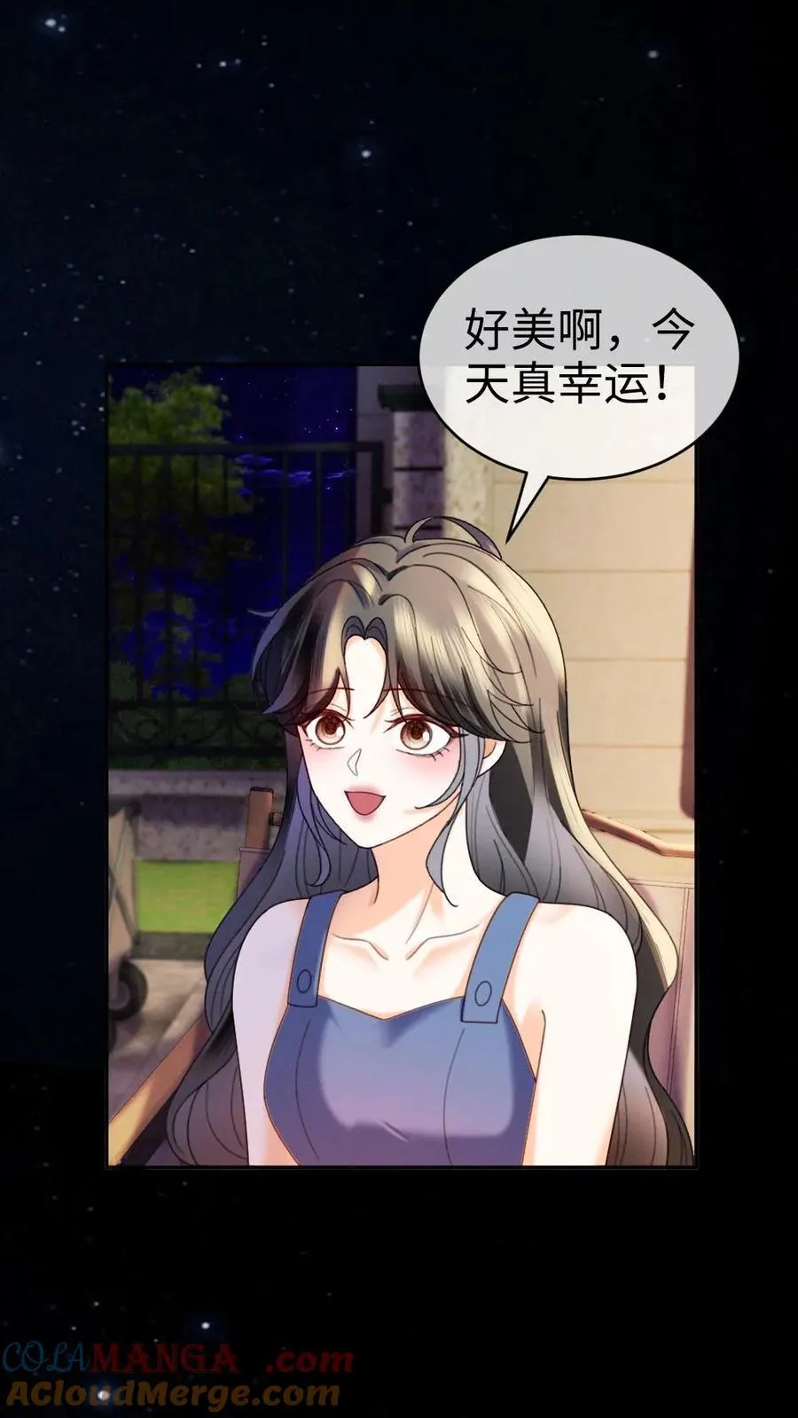 第438话 番外75 许愿2