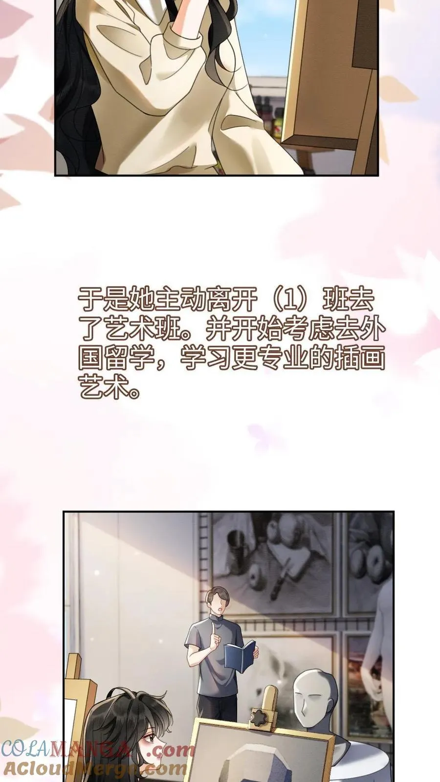 第431话 番外68 街头被搭讪4