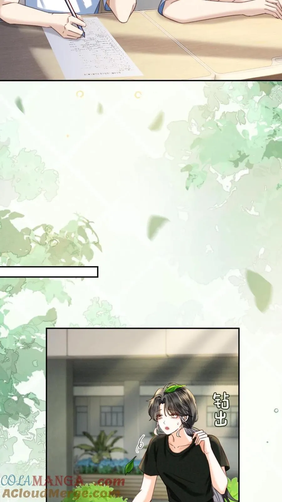 第423话 番外60 误会16