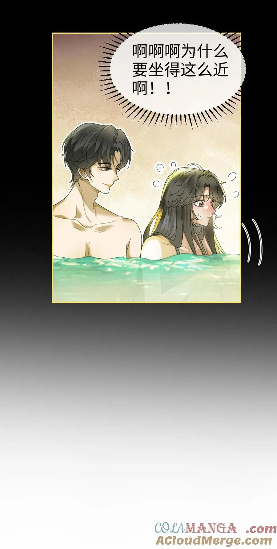 第435话 番外72 林间度假24