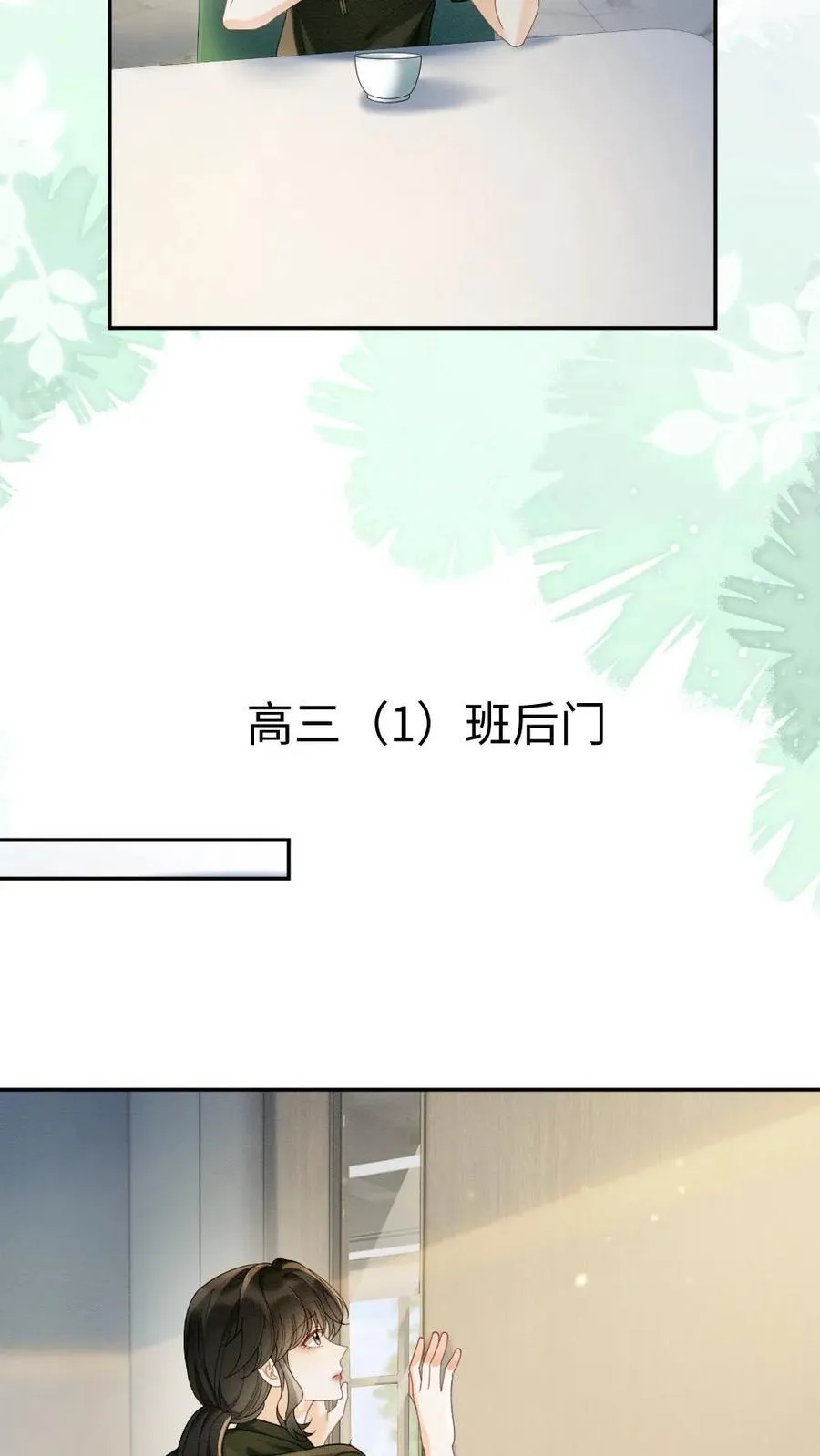 第423话 番外60 误会7