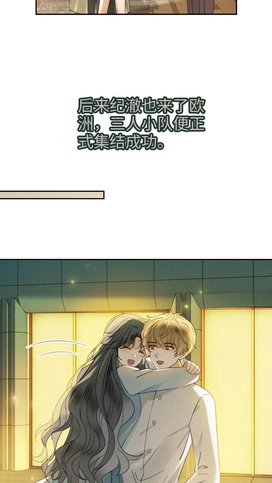 第432话 番外69 是你们play的一环15