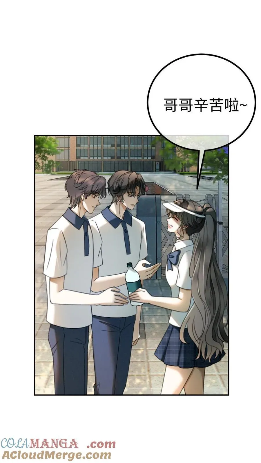 第428话 番外65 高考18