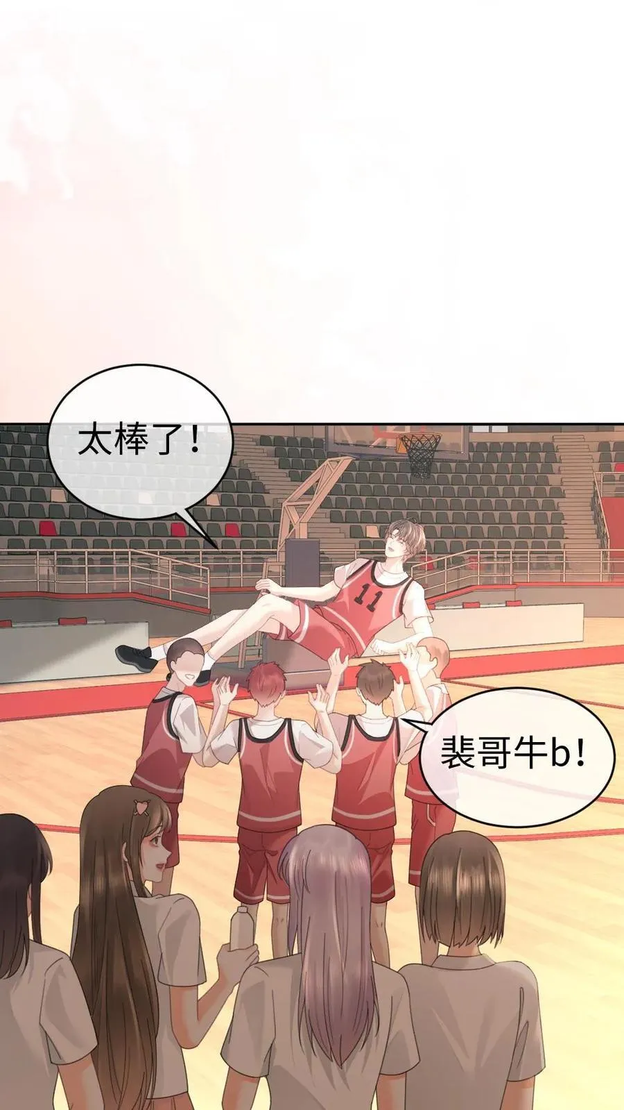 第406话 番外43 送水5