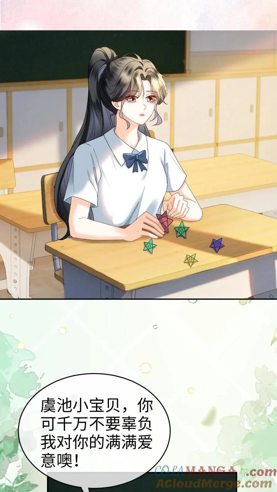 第414话 番外51 中考20