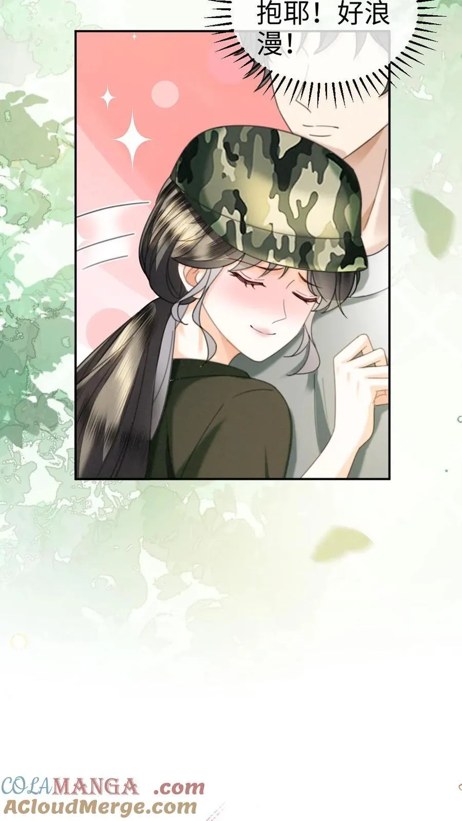 第420话 番外57 偷看花孔雀被抓20