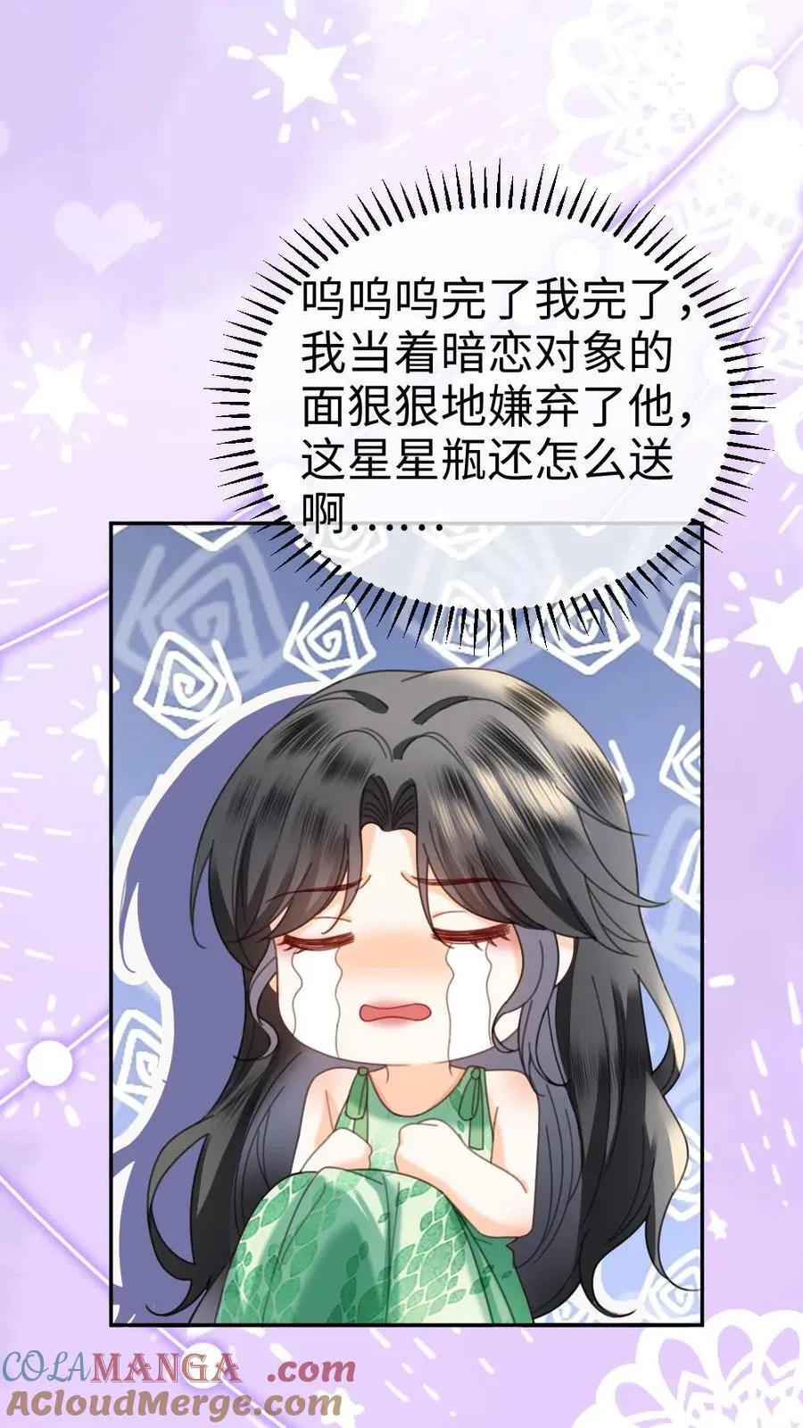 第419话 番外56 军训2