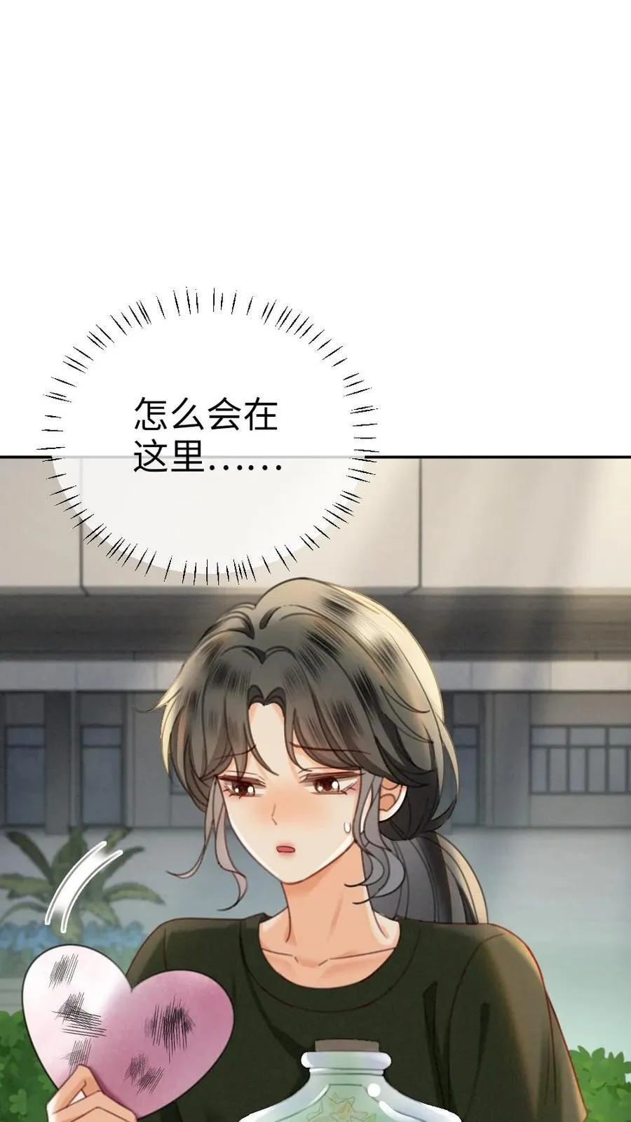 第423话 番外60 误会21