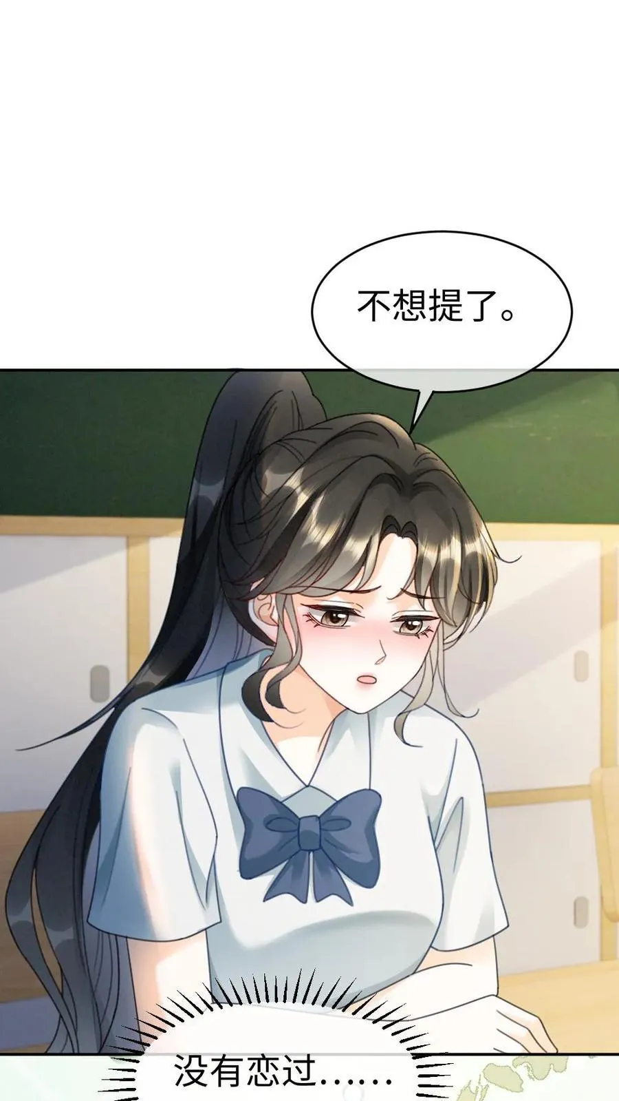 第425话 番外62 去鬼屋1