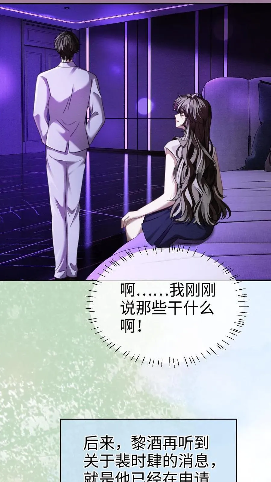 第428话 番外65 高考7
