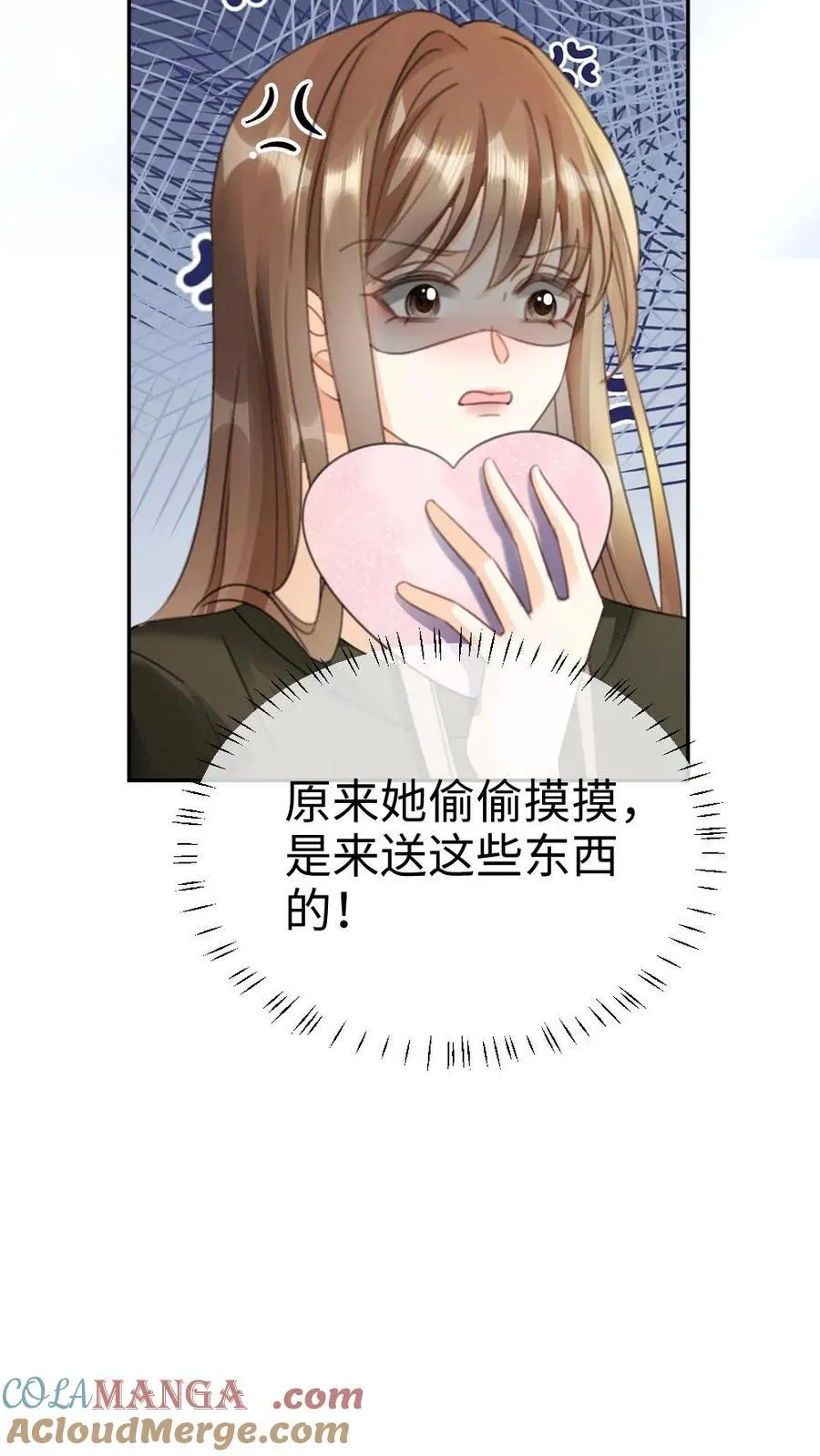 第422话 番外59 被丢掉的情书20