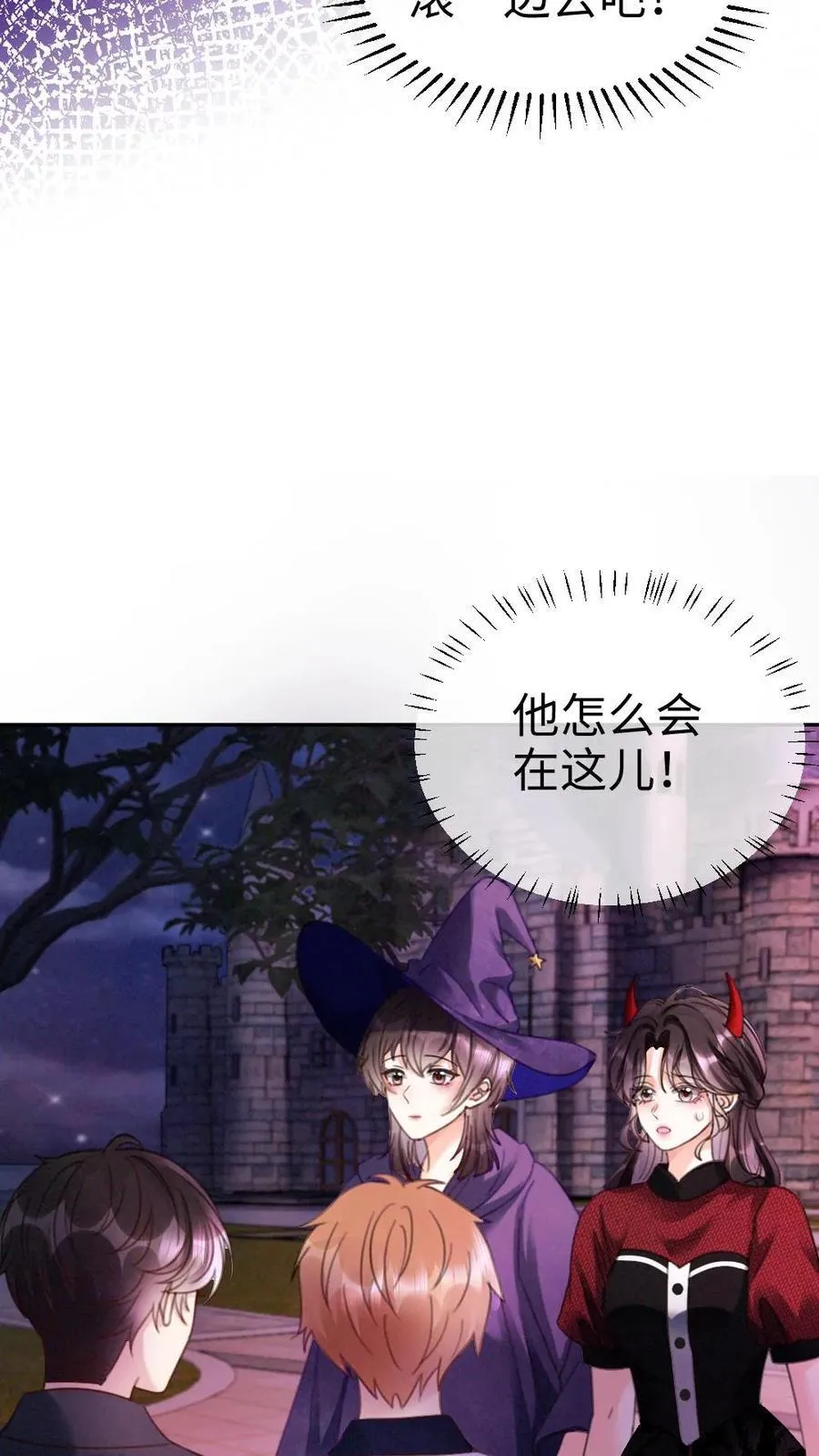 第425话 番外62 去鬼屋13