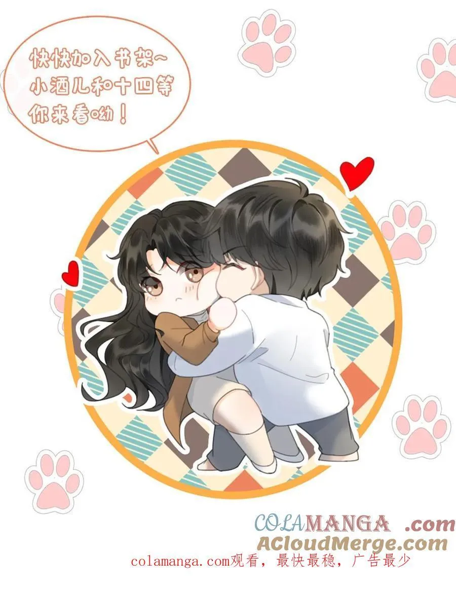 第431话 番外68 街头被搭讪24