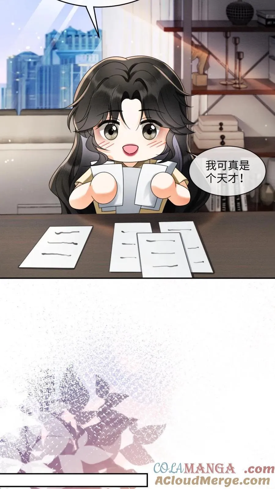 第431话 番外68 街头被搭讪8