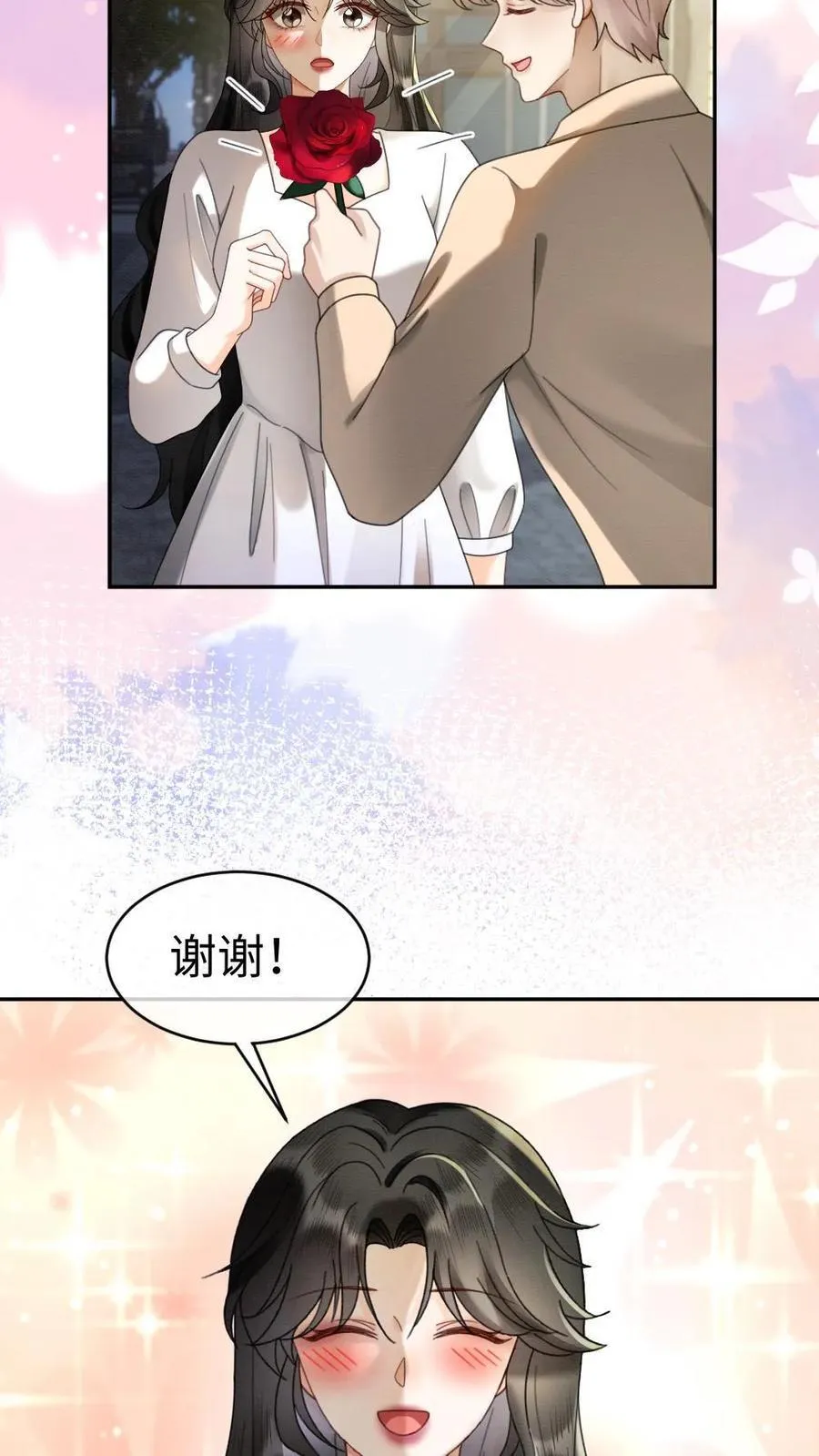 第431话 番外68 街头被搭讪15