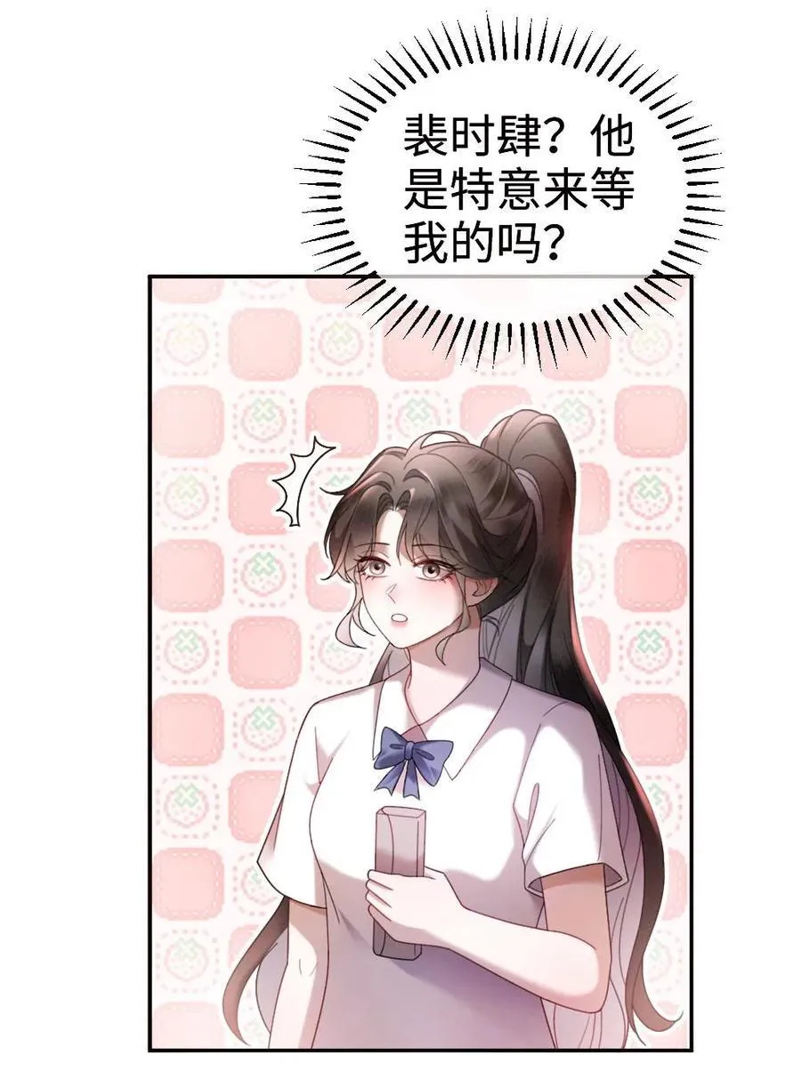 第414话 番外51 中考25