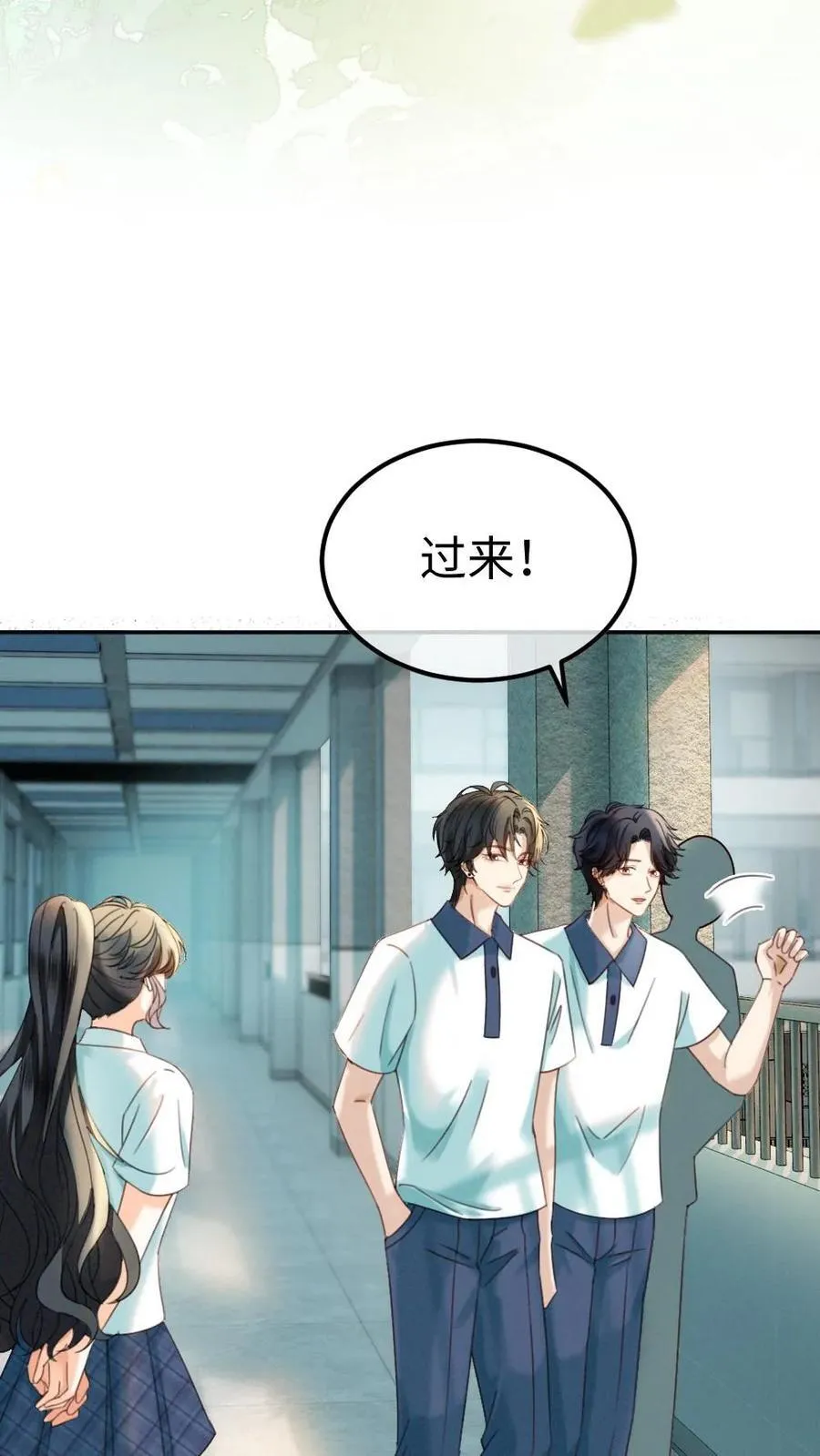 第429话 番外66 想要一个拥抱17