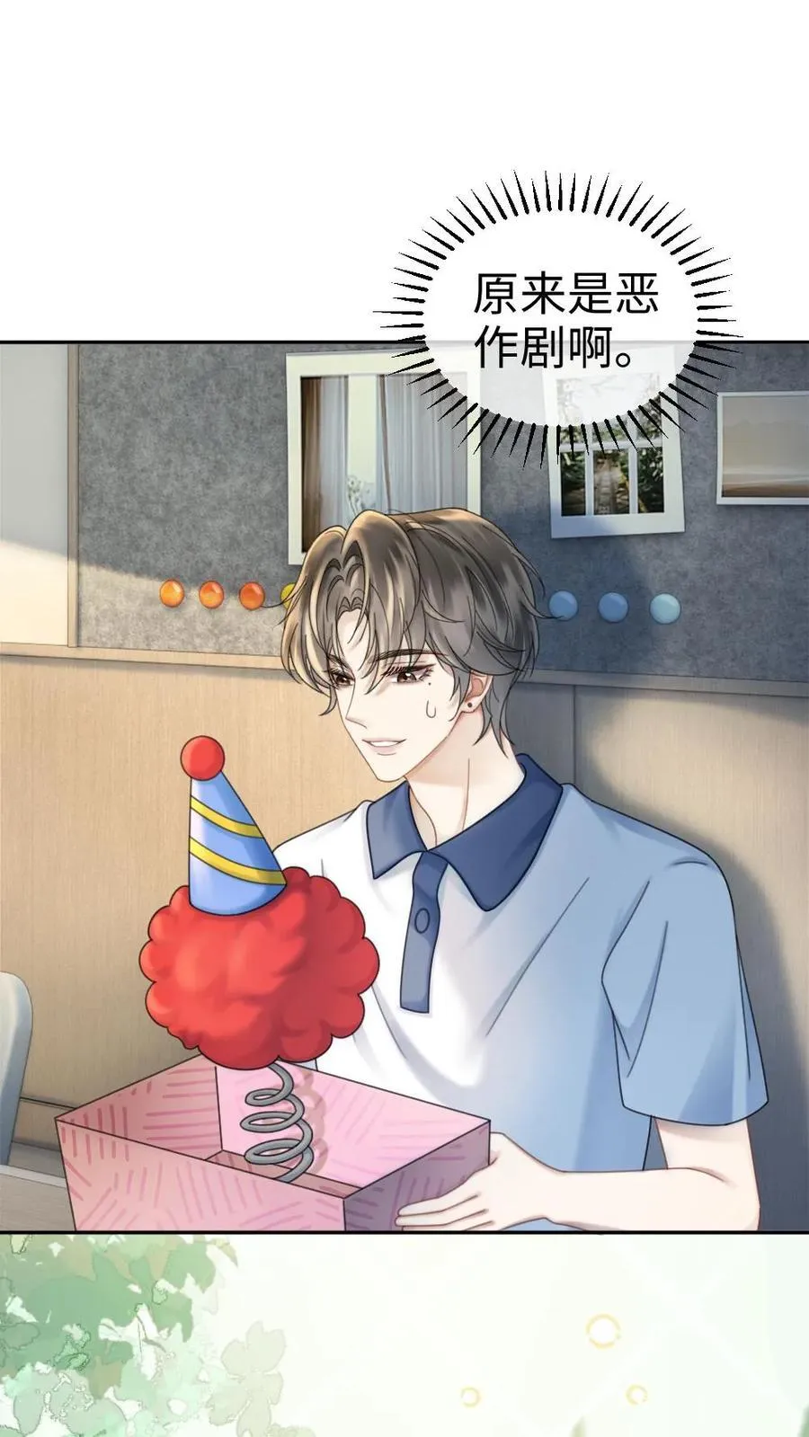 第410话 番外47 热烈的暗恋5