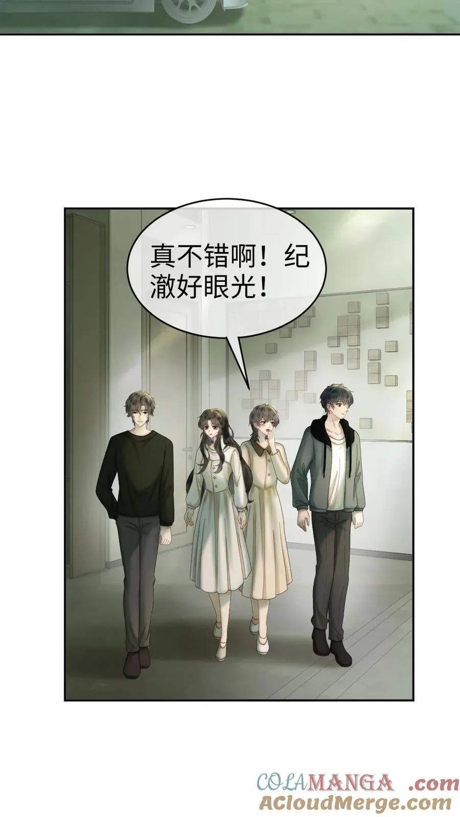 第435话 番外72 林间度假12