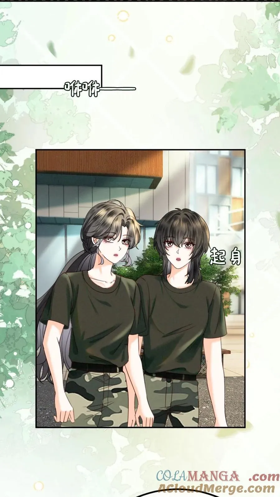第419话 番外56 军训18