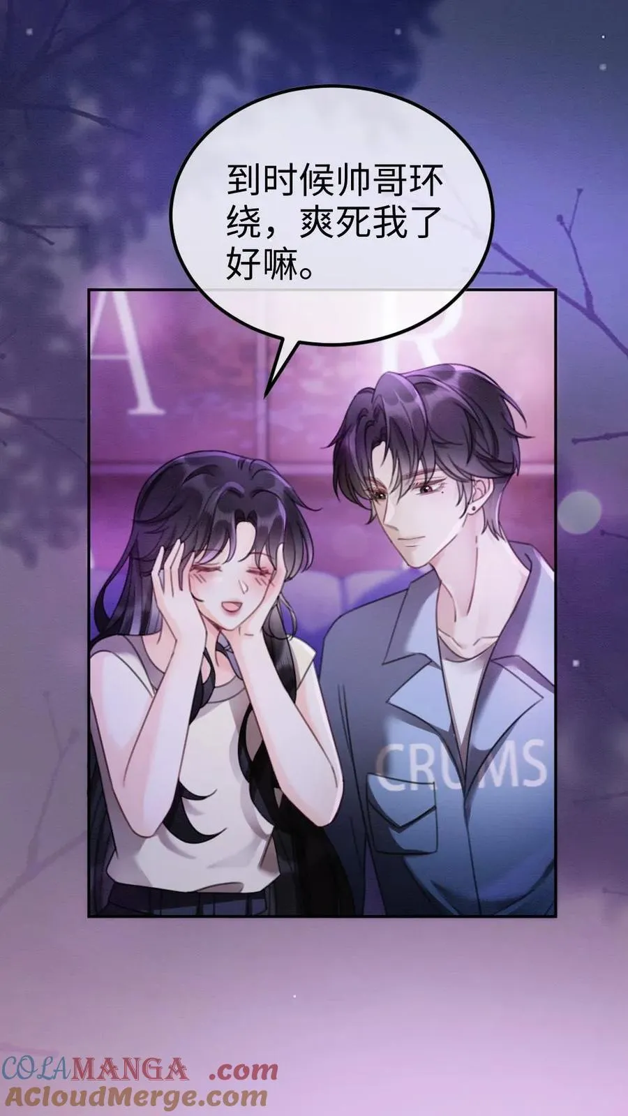 第428话 番外65 高考2