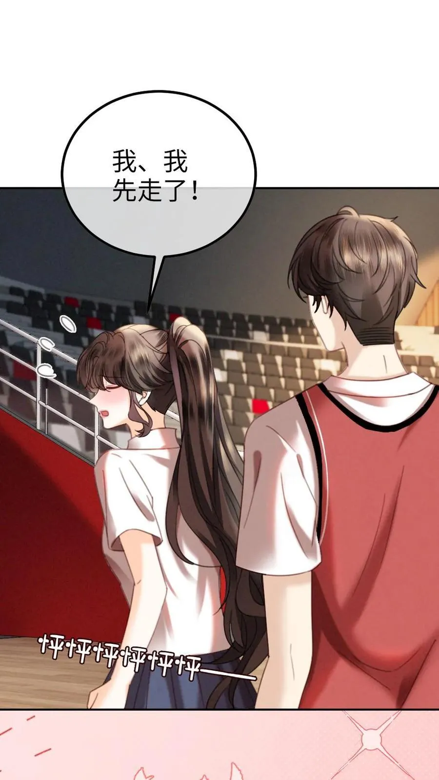 第407话 番外44 承认喜欢1
