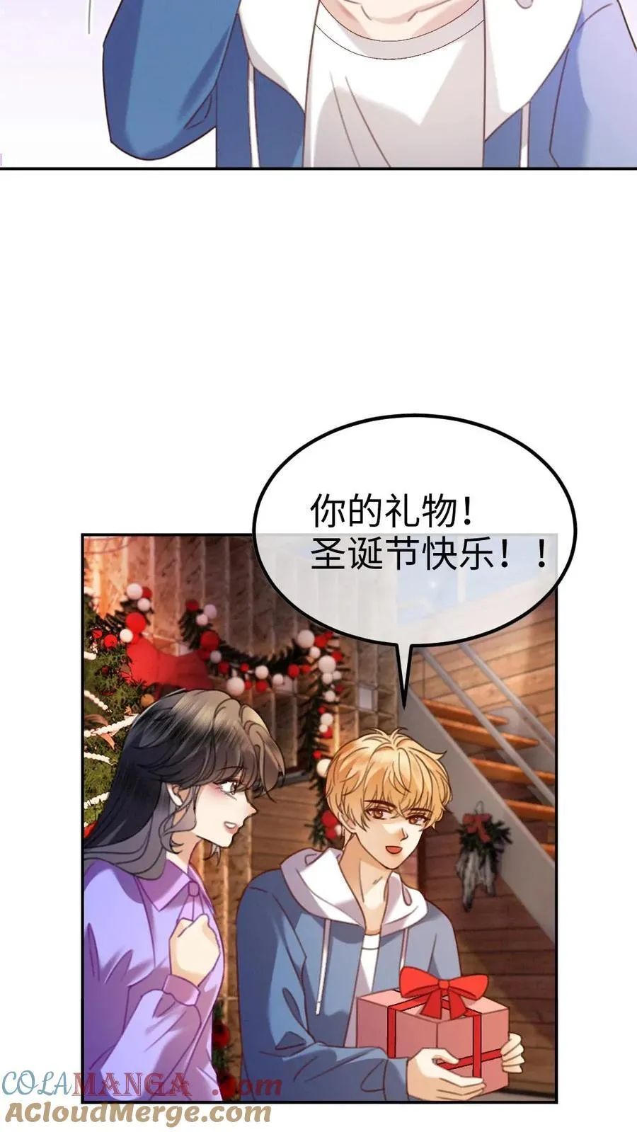 第432话 番外69 是你们play的一环22