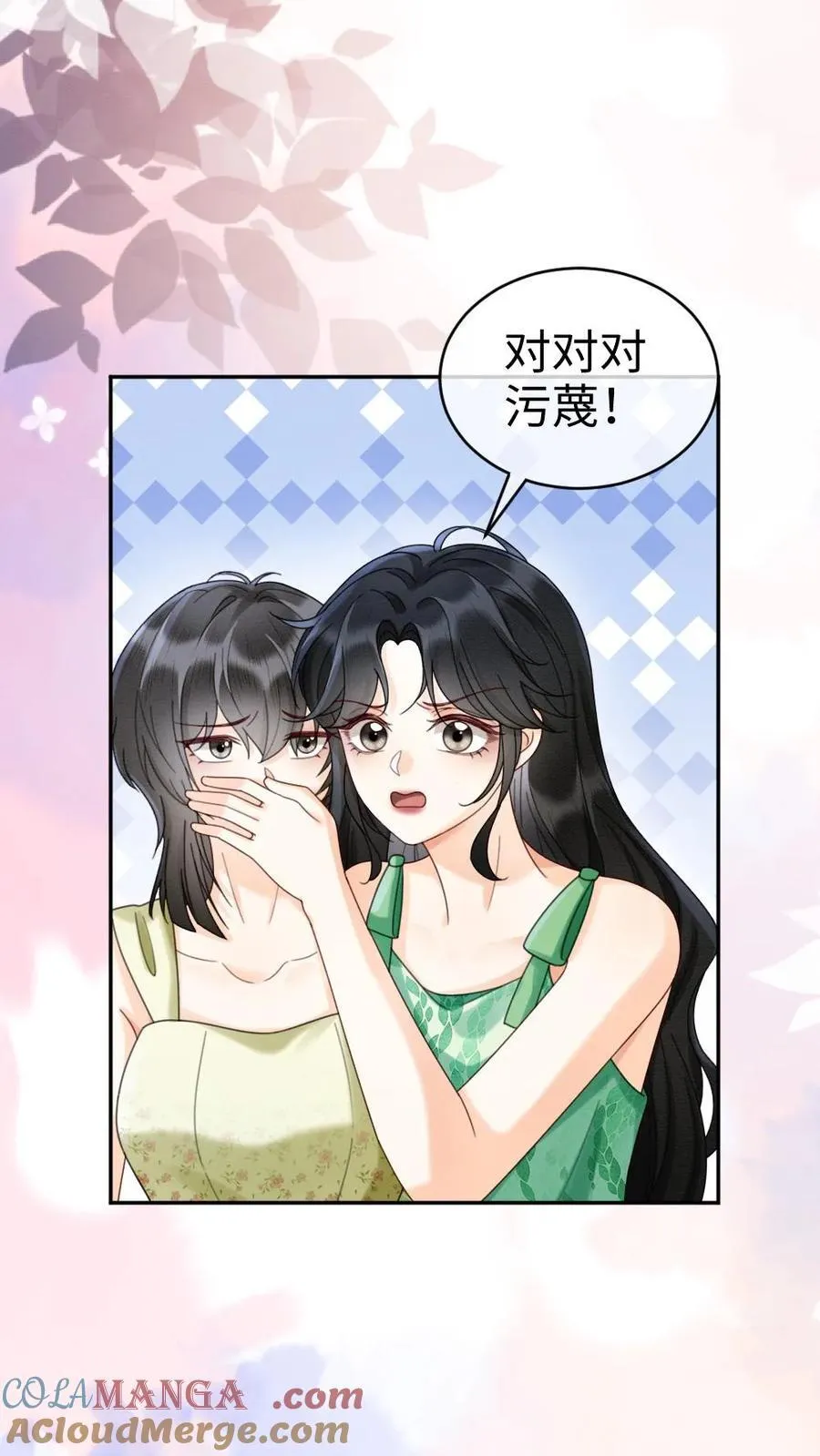 第418话 番外55 恋爱对象是裴时肆？6