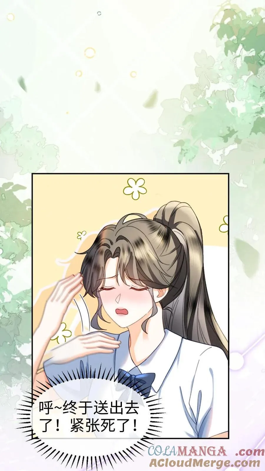 第413话 番外50 许愿星6