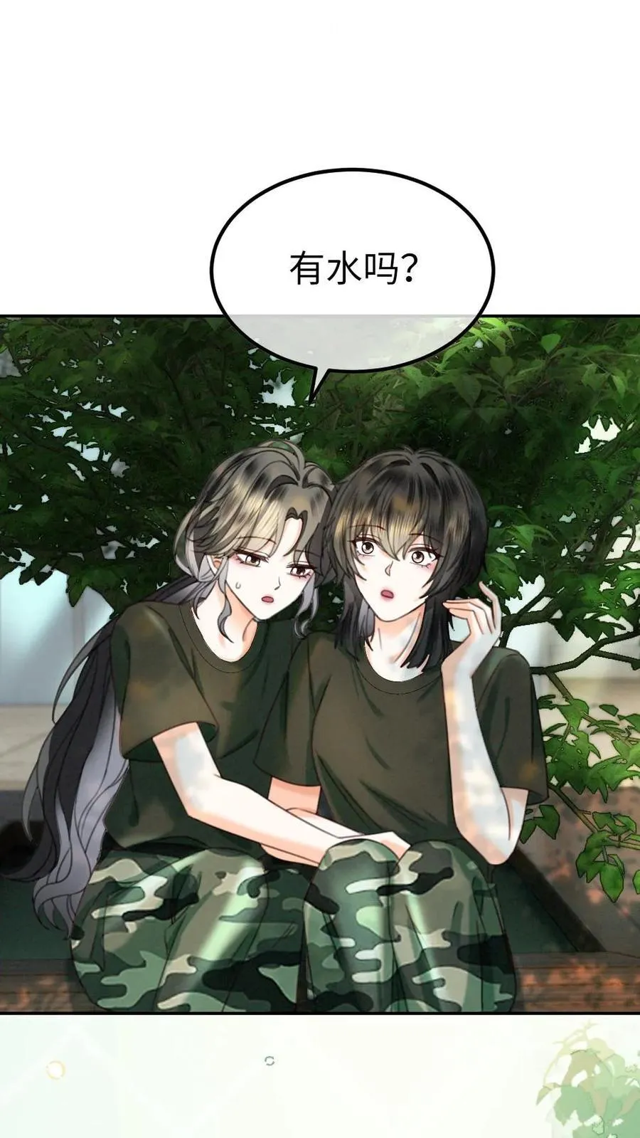 第419话 番外56 军训13
