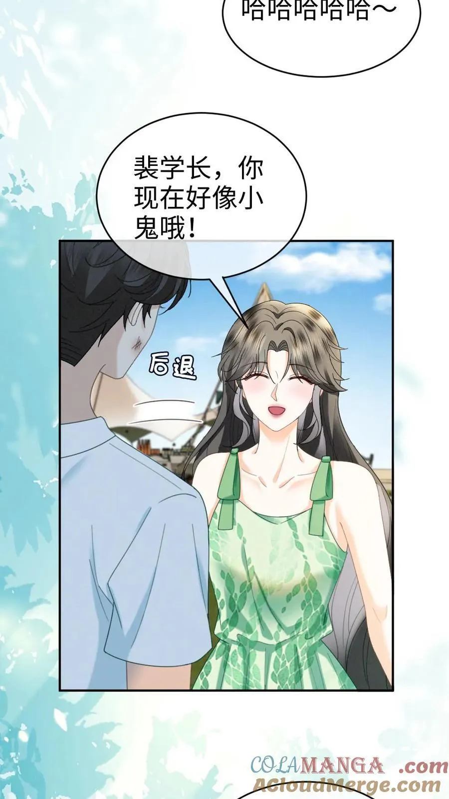 第416话 番外53 海边露营18