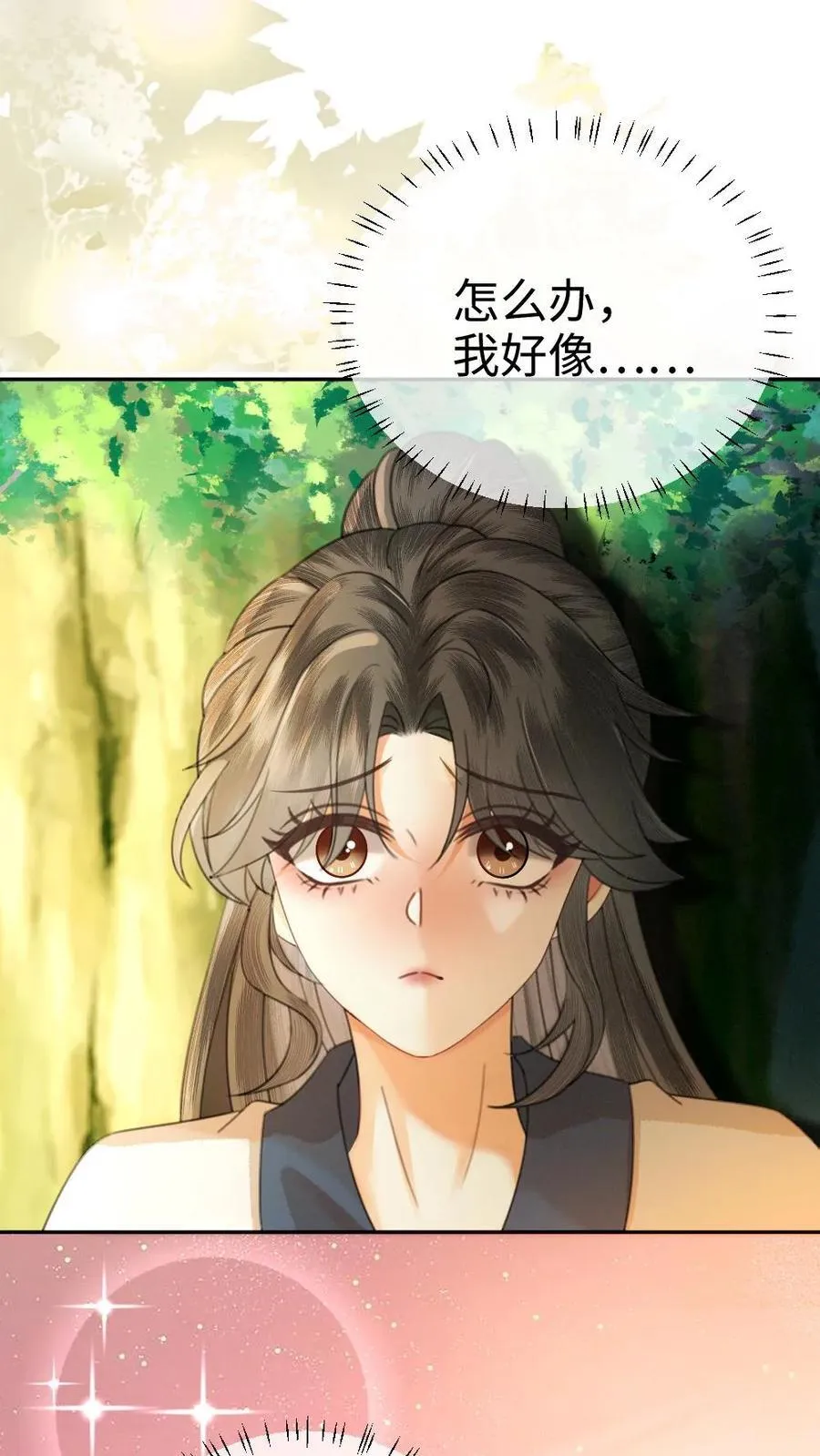 第407话 番外44 承认喜欢7