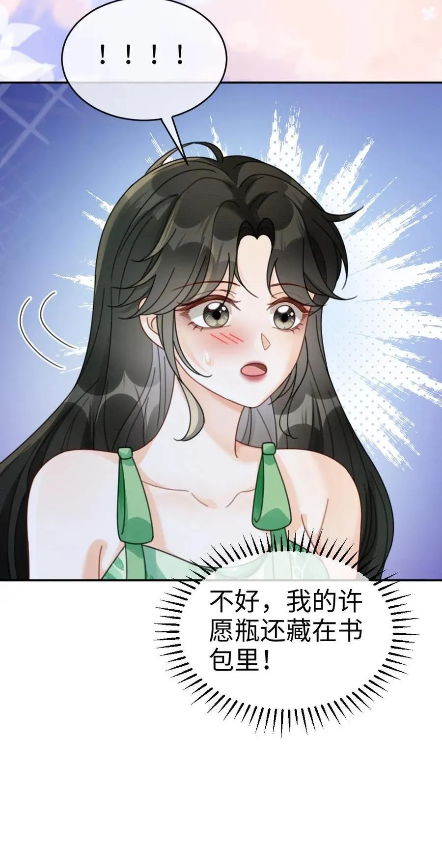 第416话 番外53 海边露营23