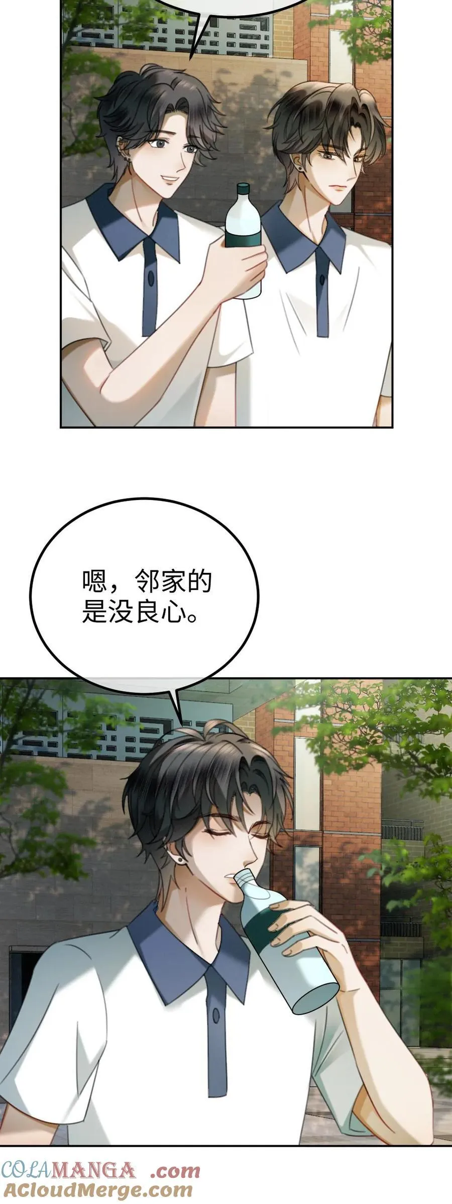 第428话 番外65 高考22