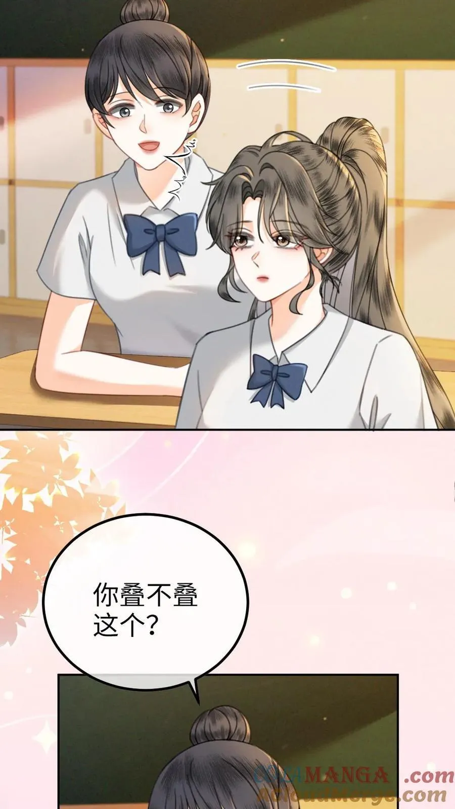 第413话 番外50 许愿星22