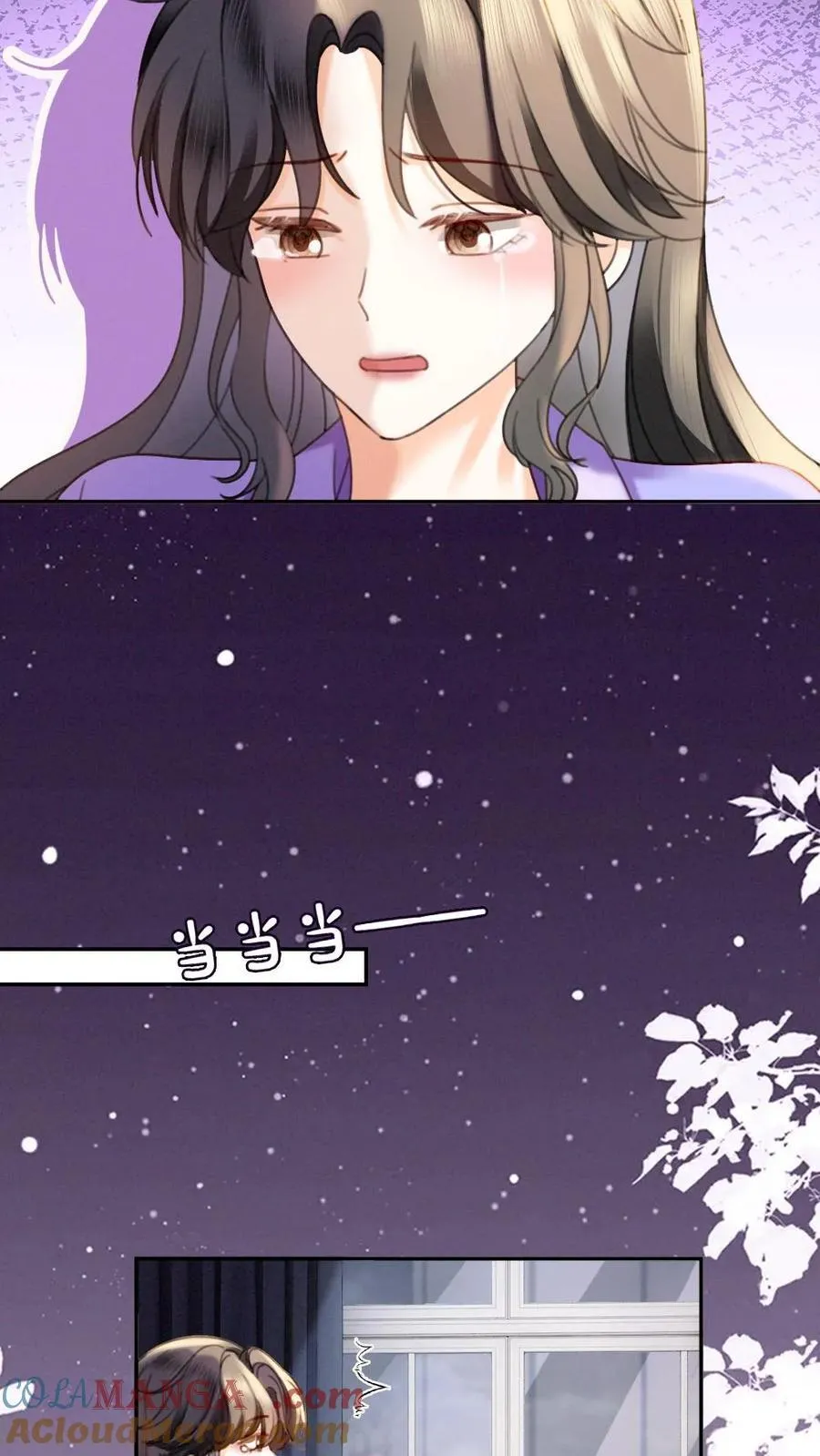 第433话 番外70 圣诞礼物8