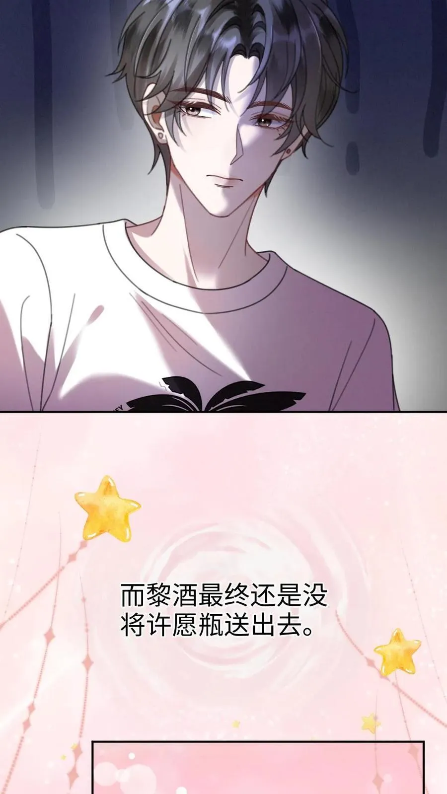 第419话 番外56 军训9