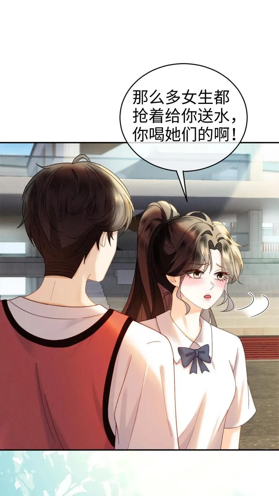 第408话 番外45 双向试探9