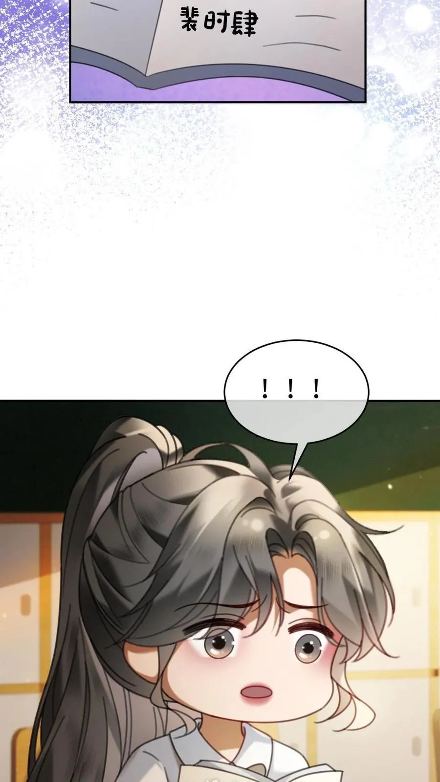 第407话 番外44 承认喜欢17