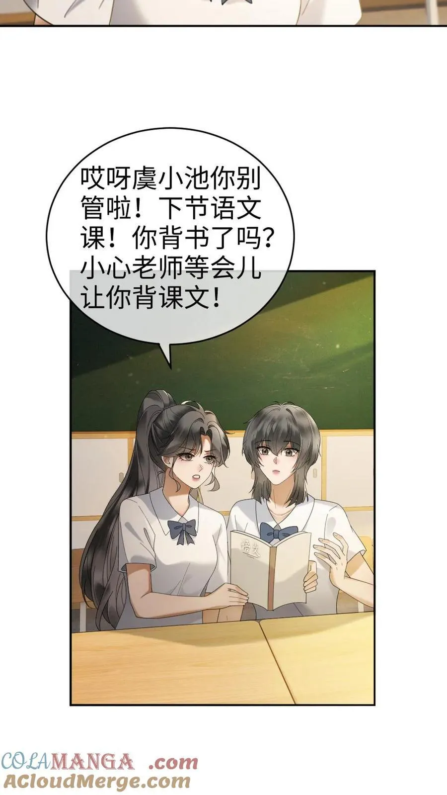 第407话 番外44 承认喜欢20