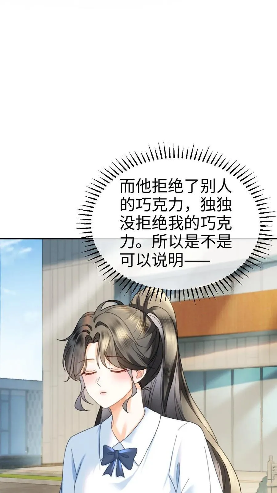 第413话 番外50 许愿星9