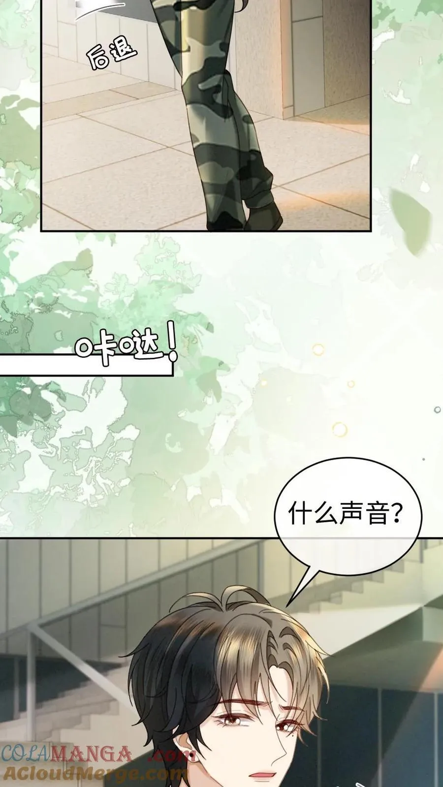 第421话 番外58 决定告白20