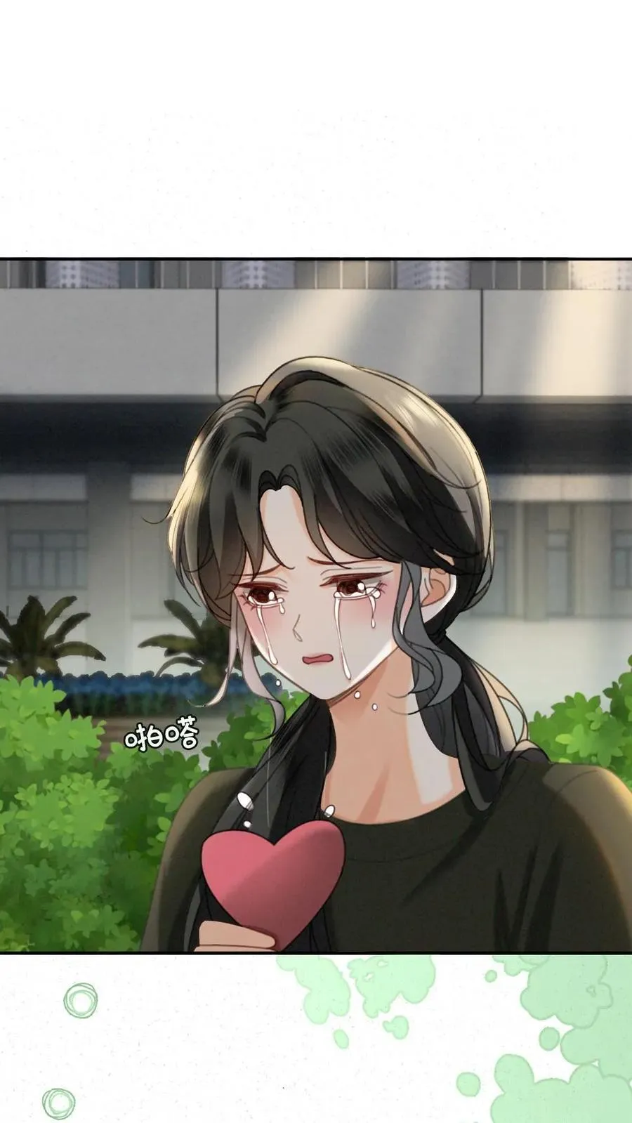 第424话 番外61 小酒儿失恋了1
