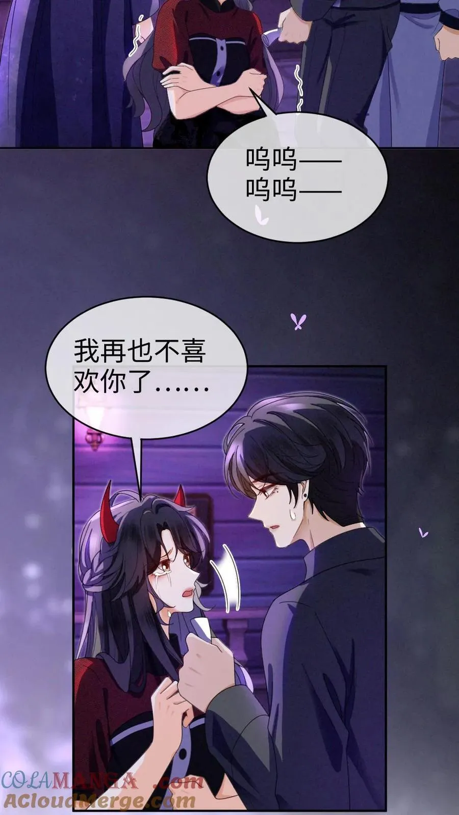 第426话 番外63 被鬼吓到14