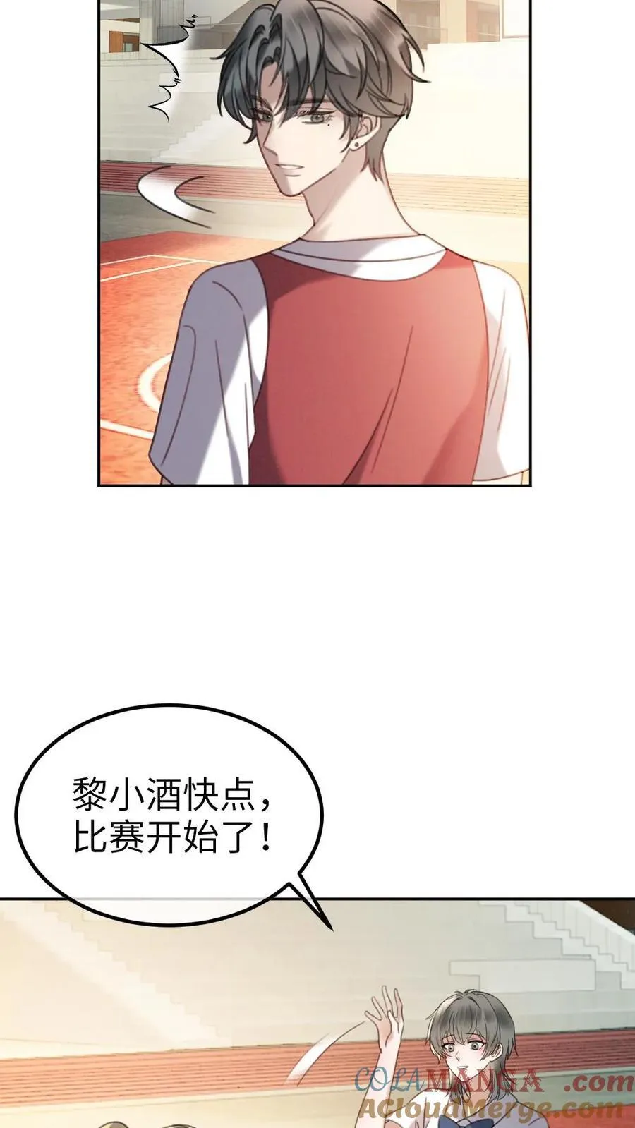 第408话 番外45 双向试探20